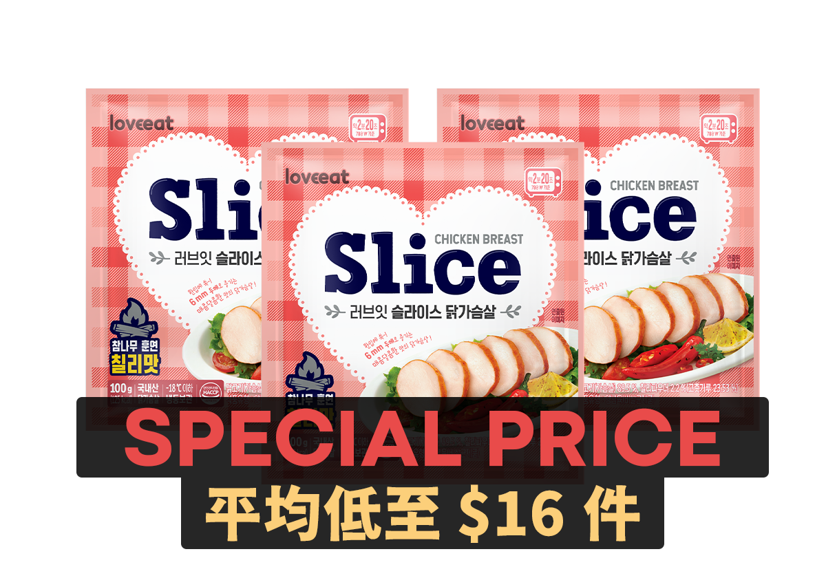 [30件原箱優惠] LOVEEAT® Slice 免切雞胸片 （煙燻甜辣味） - RankingDak hong kong