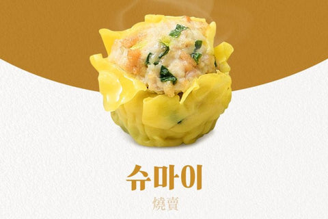 Loveeat®️ 雞胸肉蔬菜燒賣 - RankingDak hong kong