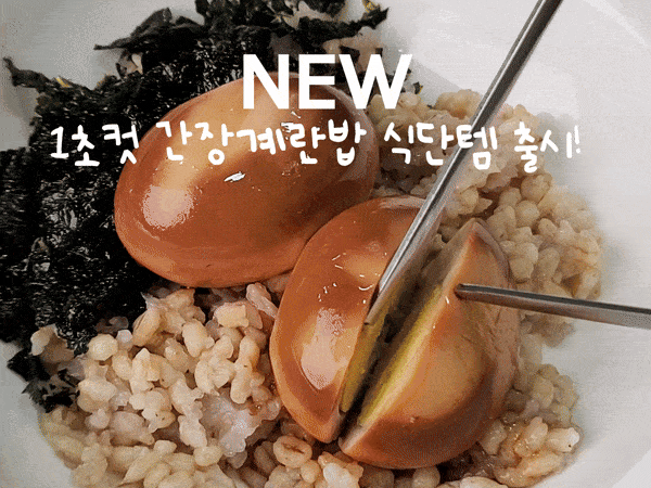 chaewoodak 常溫即食雞蛋 (日式甜醬油味) (2件/PACK) - RankingDak hong kong