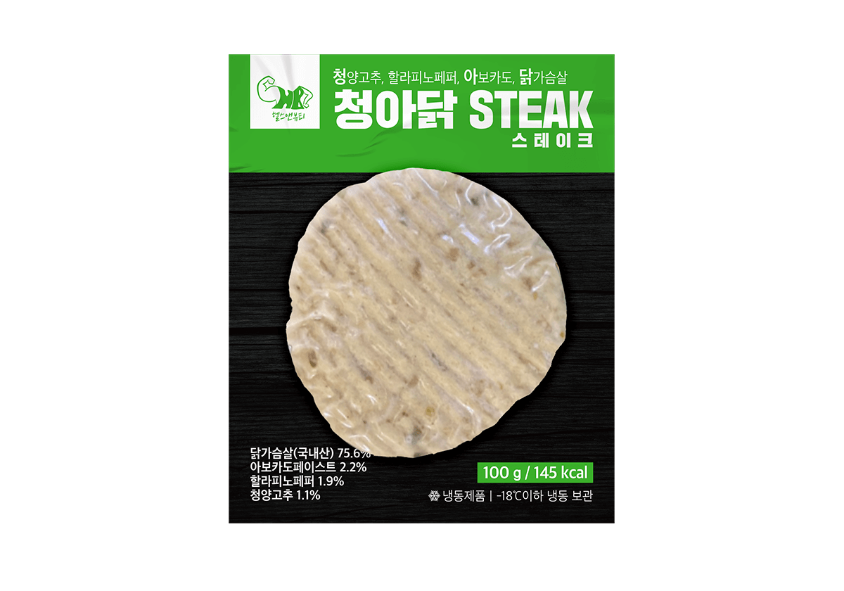 H&B 雞胸漢堡扒 (香辣牛油果醬)