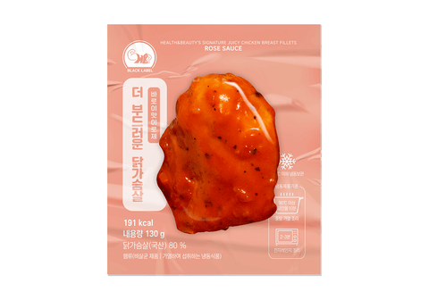 H&B 招牌醬汁增量雞胸肉(粉紅玫塊) - RankingDak hong kong