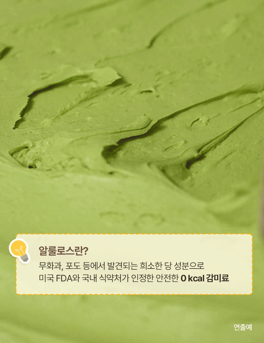 【韓國空運直送・限量預購】(12g 蛋白質) YOZM 極濃厚希臘乳酪系列 (濟州抹茶味) - RankingDak hong kong