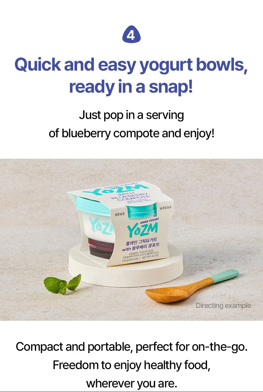 【韓國空運直送・限量預購】(12g 蛋白質) YOZM 極濃厚希臘乳酪系列 (經典藍莓味) - RankingDak hong kong