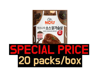 [原箱優惠] EatsNow 常溫即食雞胸 (黑椒) 20件 - RankingDak hong kong