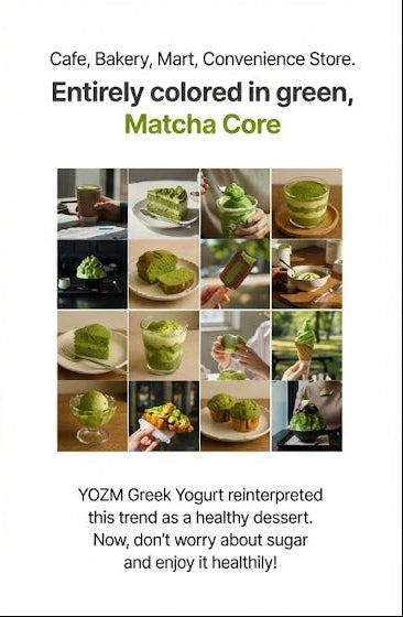 【韓國空運直送・限量預購】(12g 蛋白質) YOZM 極濃厚希臘乳酪系列 (濟州抹茶味) - RankingDak hong kong