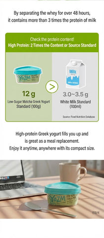 【韓國空運直送・限量預購】(12g 蛋白質) YOZM 極濃厚希臘乳酪系列 (濟州抹茶味) - RankingDak hong kong