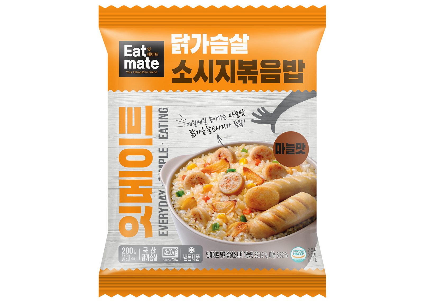 EATMATE 營養炒飯拼雞胸肉腸(蒜味) - RankingDak hong kong